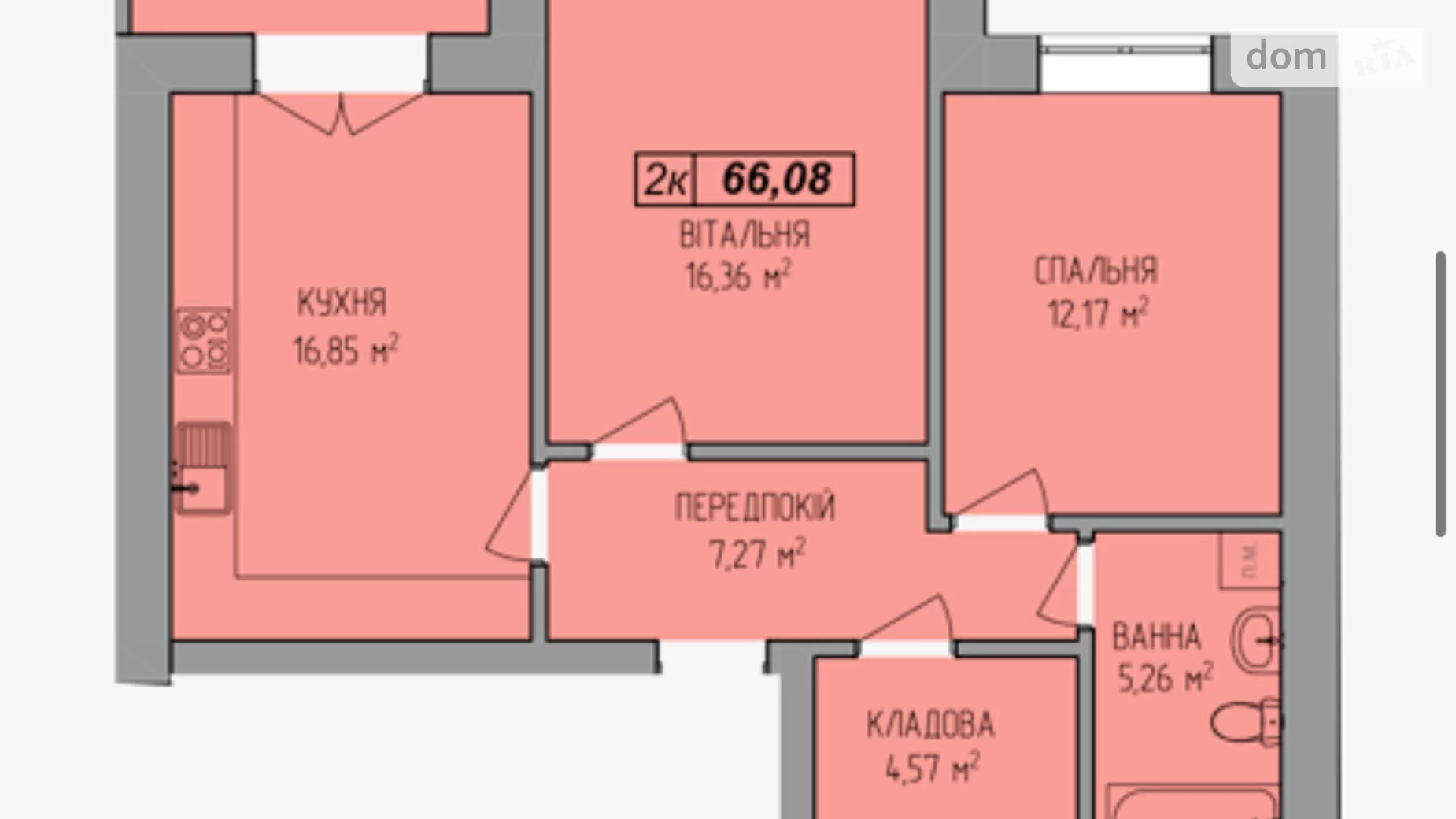Продается 2-комнатная квартира 66 кв. м в Ивано-Франковске, ул. Волошина Августина, 2 - фото 3