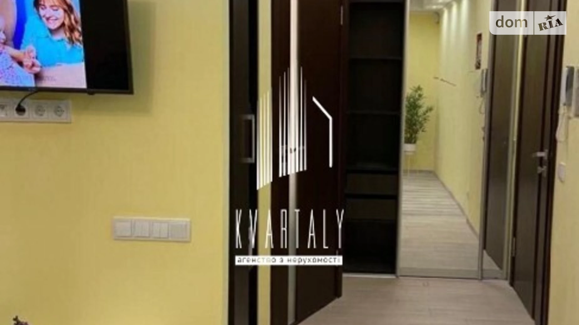 Продается 1-комнатная квартира 33 кв. м в Киеве