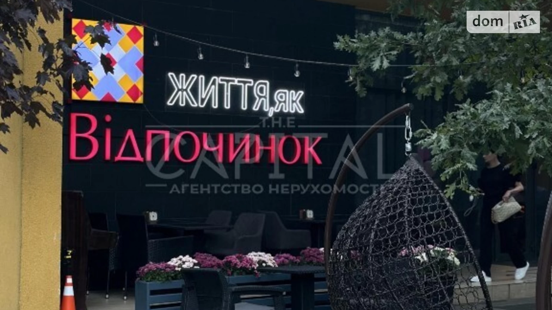 Продается 4-комнатная квартира 118.8 кв. м в Киеве, ул. Анатолия Петрицкого, 21А - фото 5