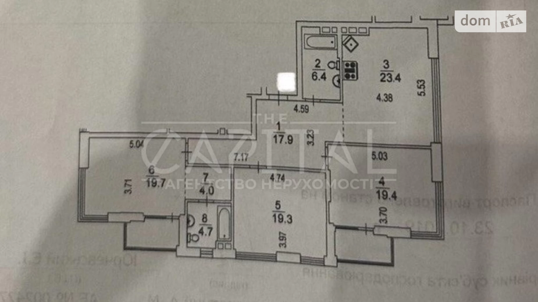 Продается 3-комнатная квартира 121 кв. м в Киеве