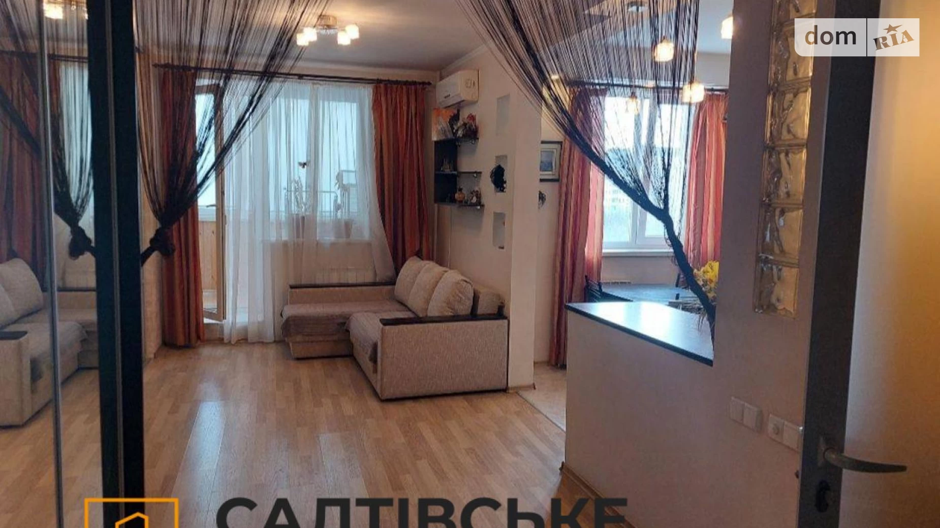 Продается 1-комнатная квартира 47 кв. м в Харькове, ул. Дружбы Народов, 208А