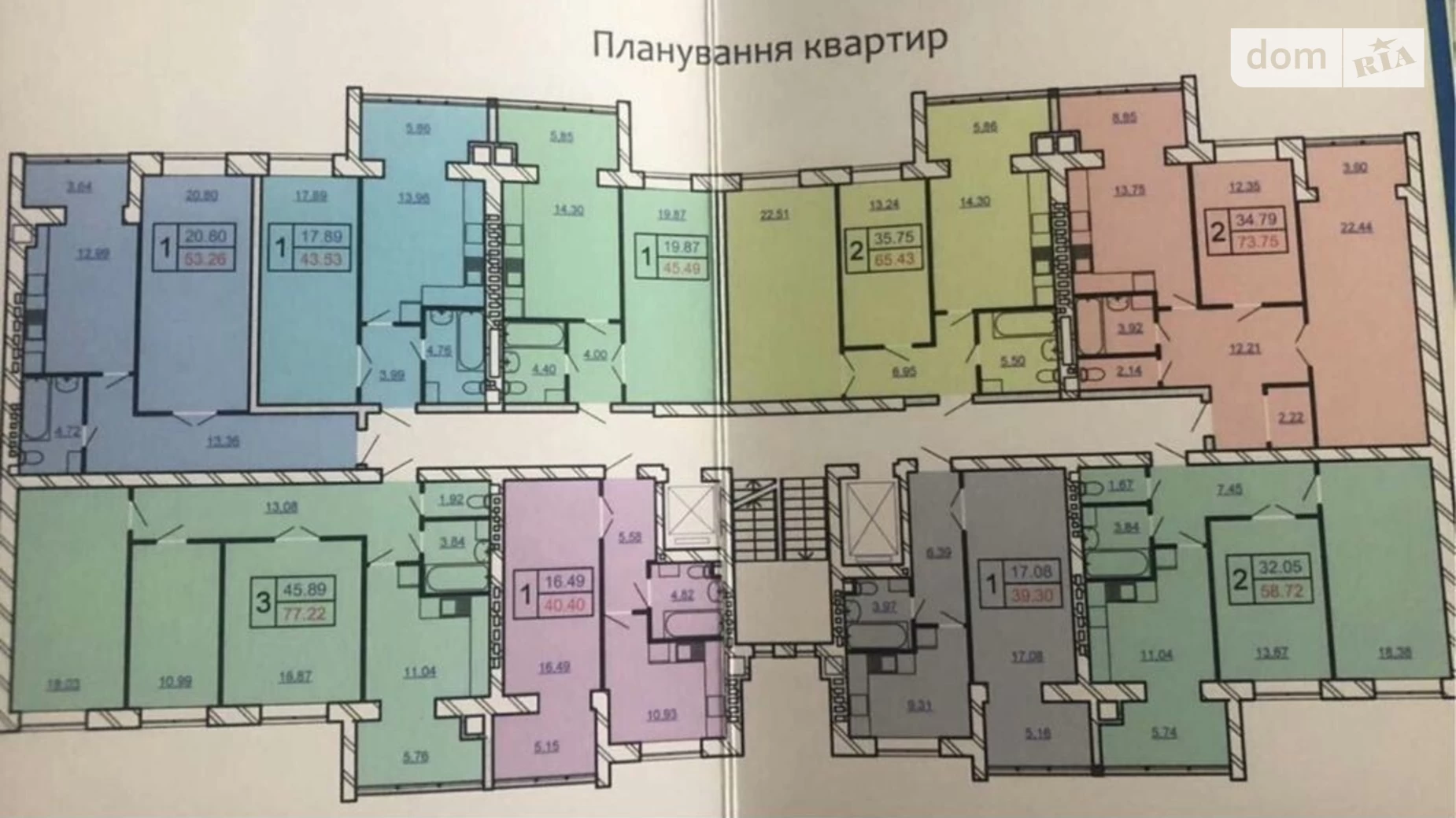 Продается 2-комнатная квартира 65 кв. м в Хмельницком - фото 2