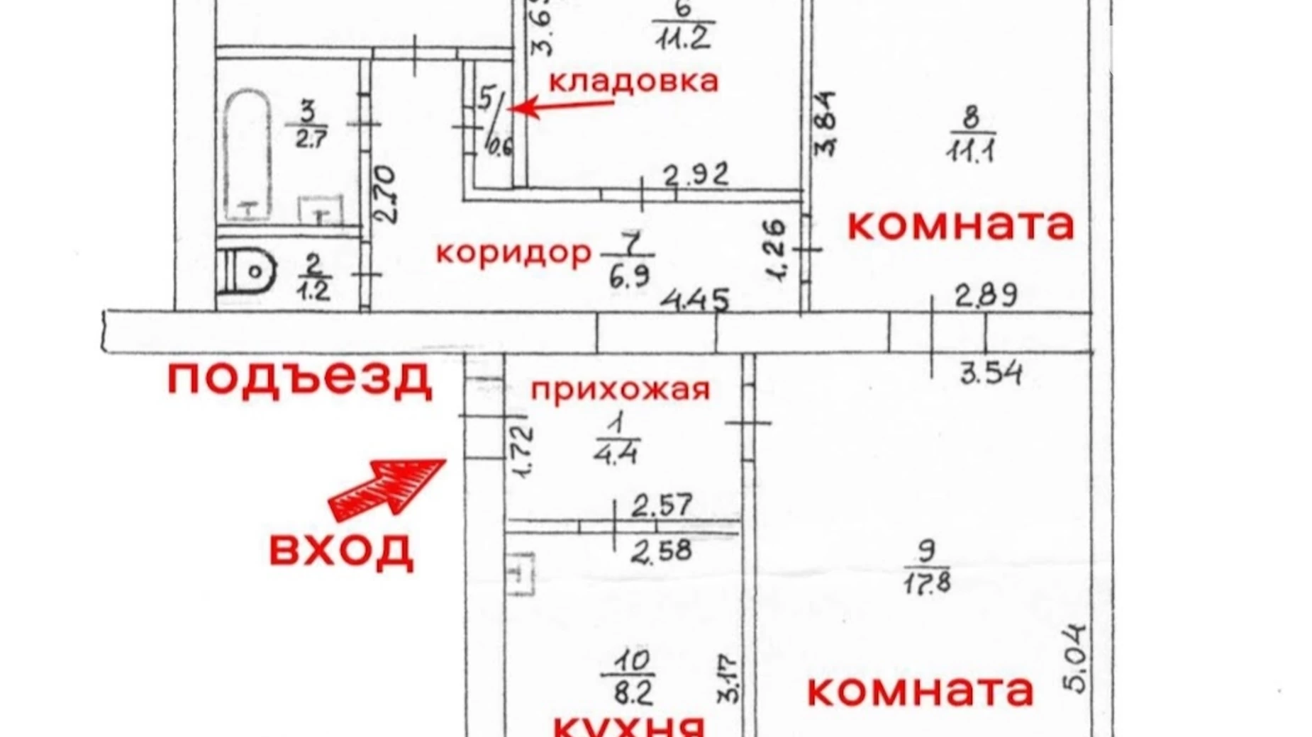 Продається 4-кімнатна квартира 74.5 кв. м у Вінниці, вул. Соняшникова(Гладкова)