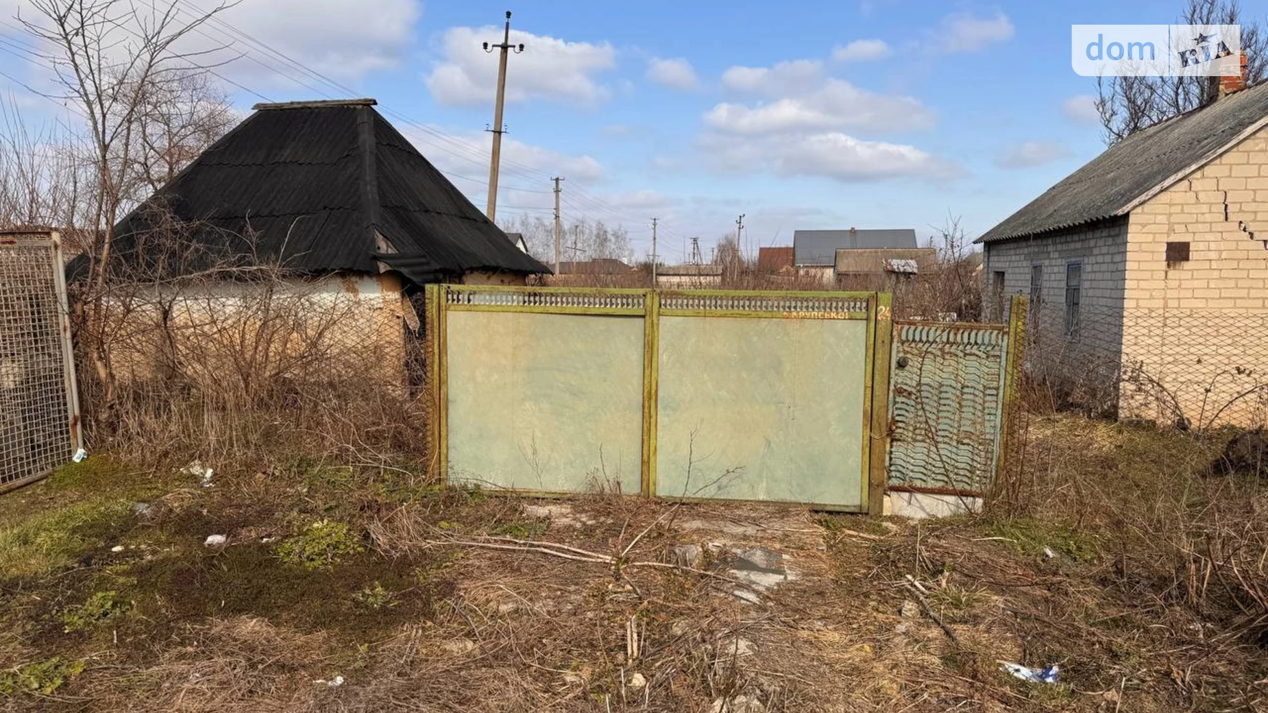 Продається земельна ділянка 8 соток у Дніпропетровській області, цена: 10000 $ - фото 5