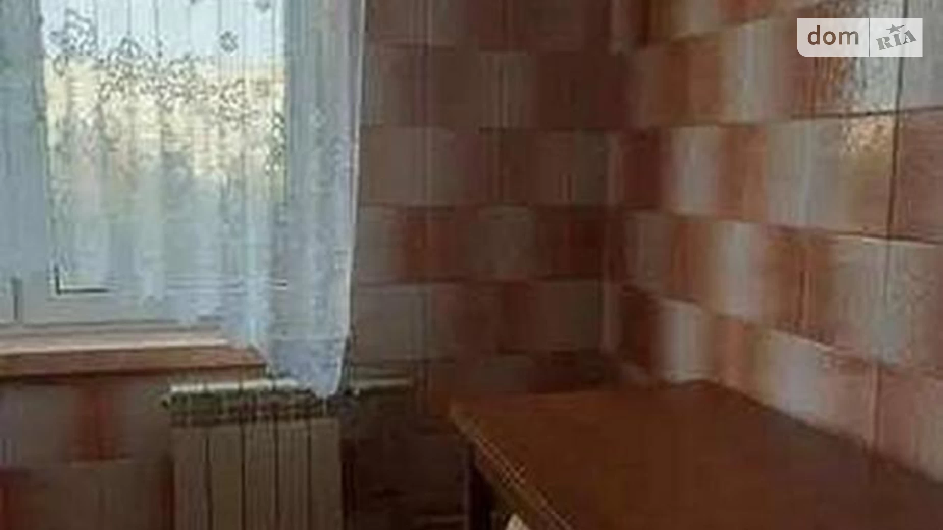 Продается 2-комнатная квартира 48 кв. м в Харькове, ул. Зубенко Владислава, 19