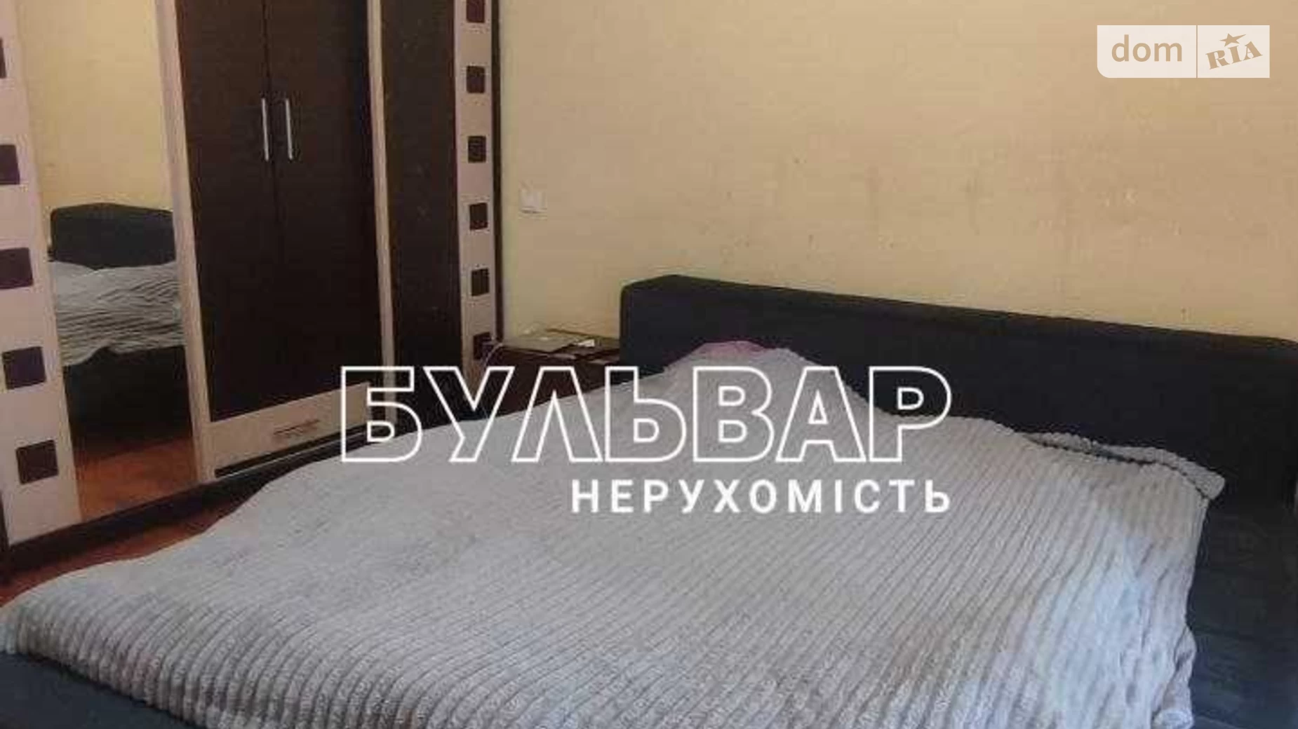 Продается 2-комнатная квартира 46 кв. м в Харькове, просп. Науки, 12 - фото 5