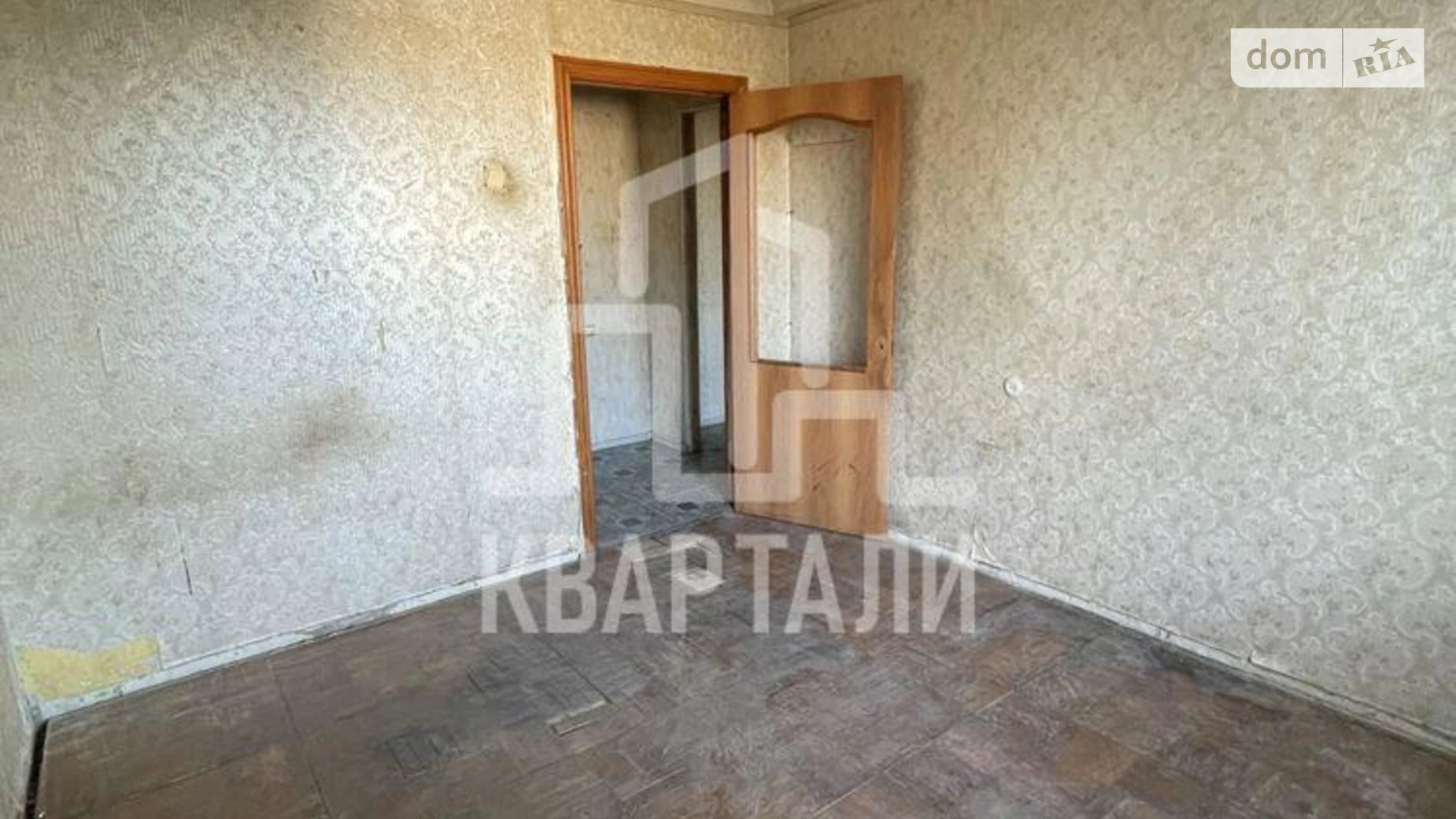 Продается 2-комнатная квартира 48.8 кв. м в Киеве, ул. Автозаводская, 25