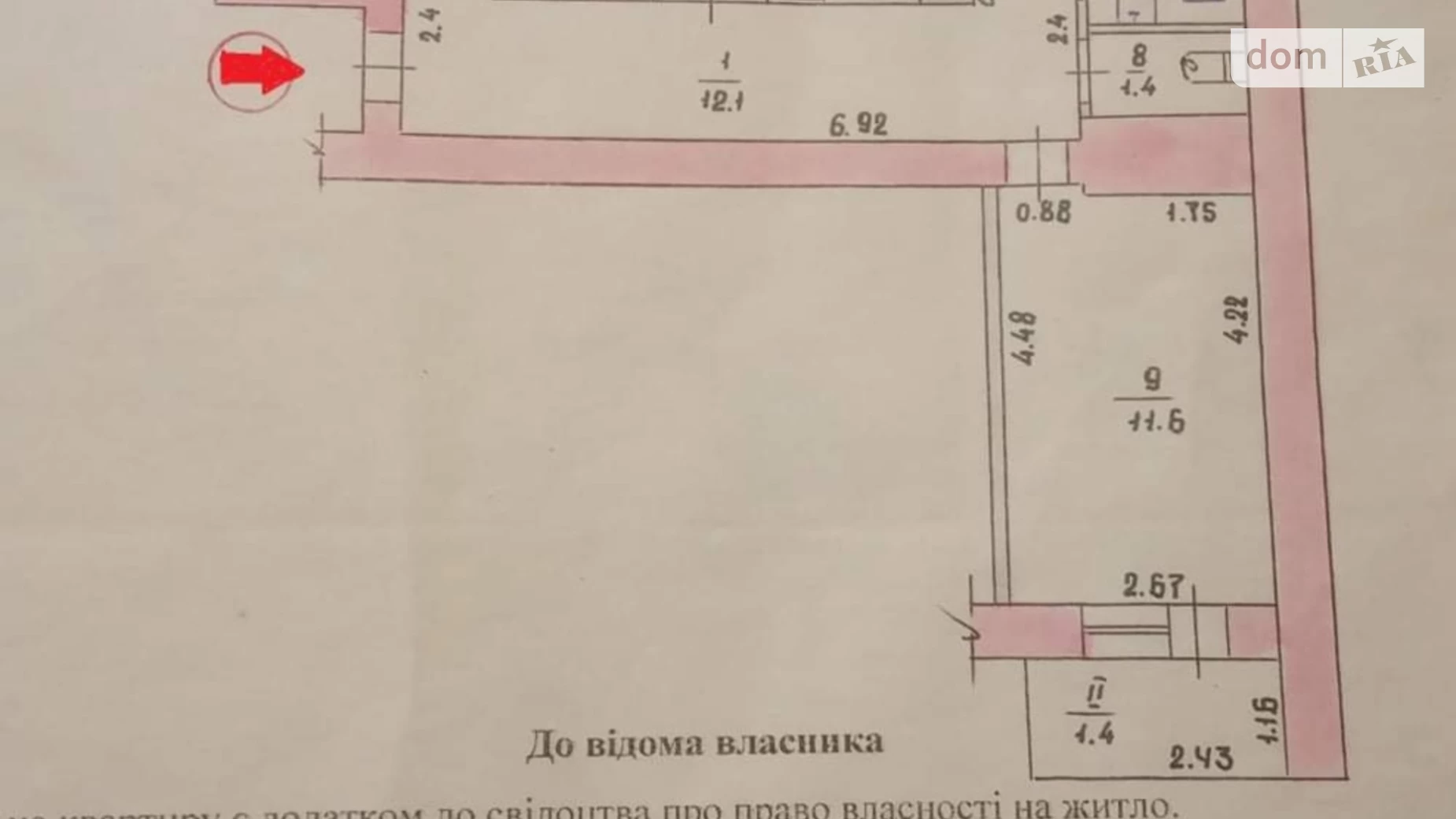 Продається 3-кімнатна квартира 62 кв. м у Новомосковську, вул. Гетьманська(Радянська)