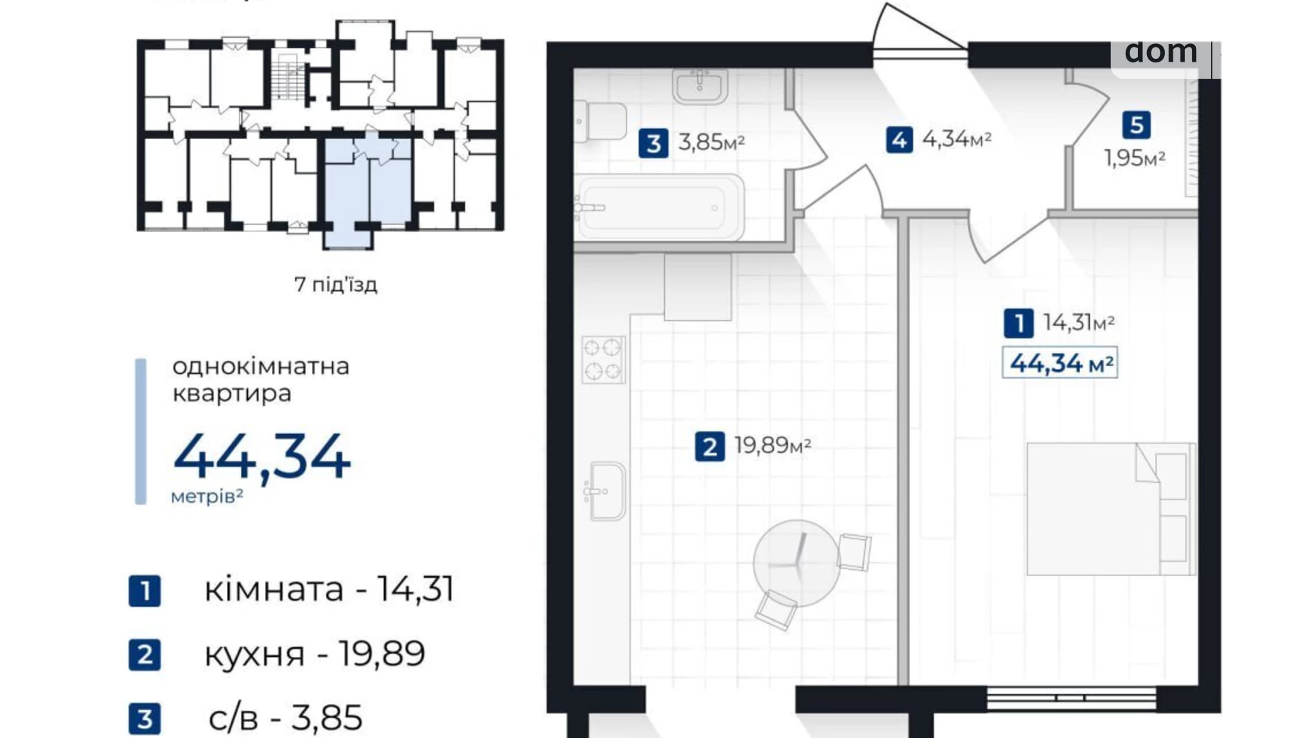 Продается 1-комнатная квартира 44.3 кв. м в Ивано-Франковске, ул. Довженко А.
