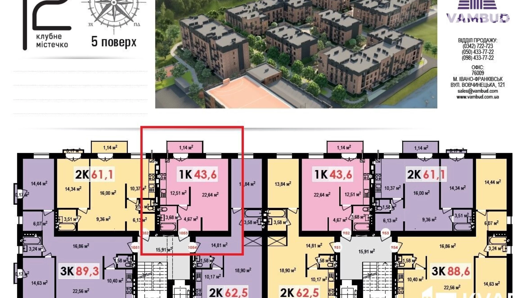 Продается 1-комнатная квартира 44.9 кв. м в Ивано-Франковске, ул. Крайковского, 5