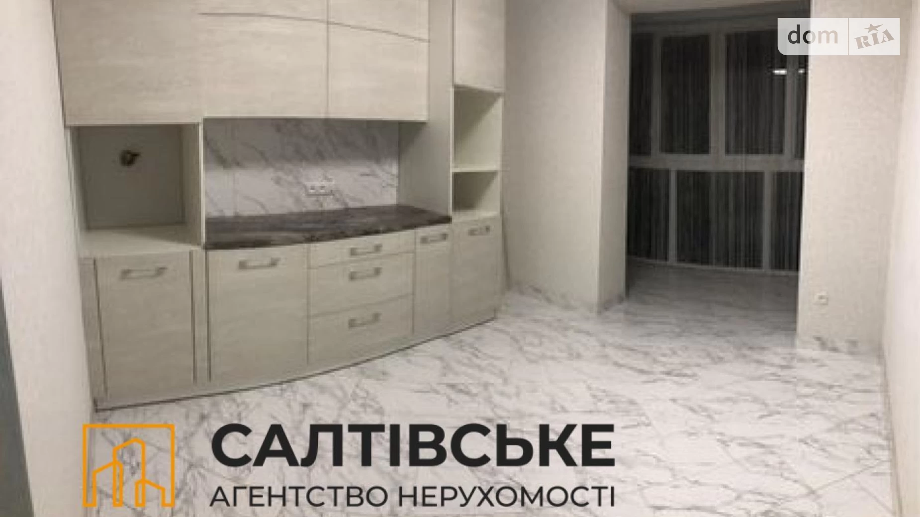Продається 2-кімнатна квартира 67 кв. м у Харкові, вул. Драгоманова, 6Б
