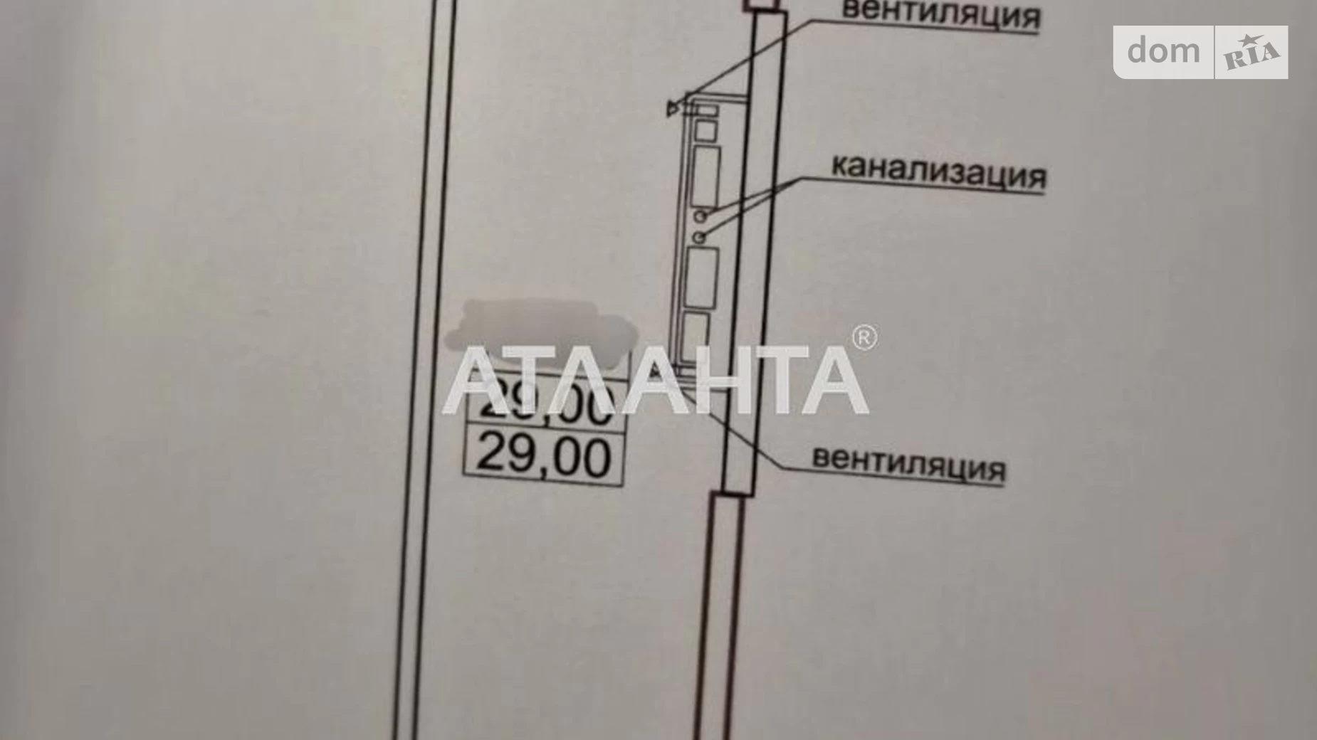 Продається 1-кімнатна квартира 29 кв. м у Одесі