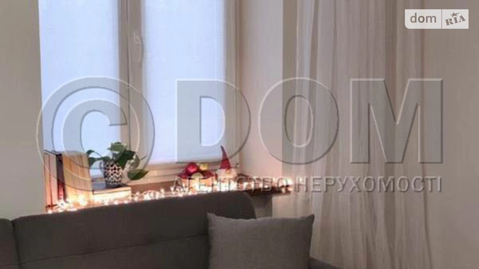 Продается 1-комнатная квартира 32 кв. м в Киеве, ул. Даниила Щербаковского(Щербакова), 64 - фото 4