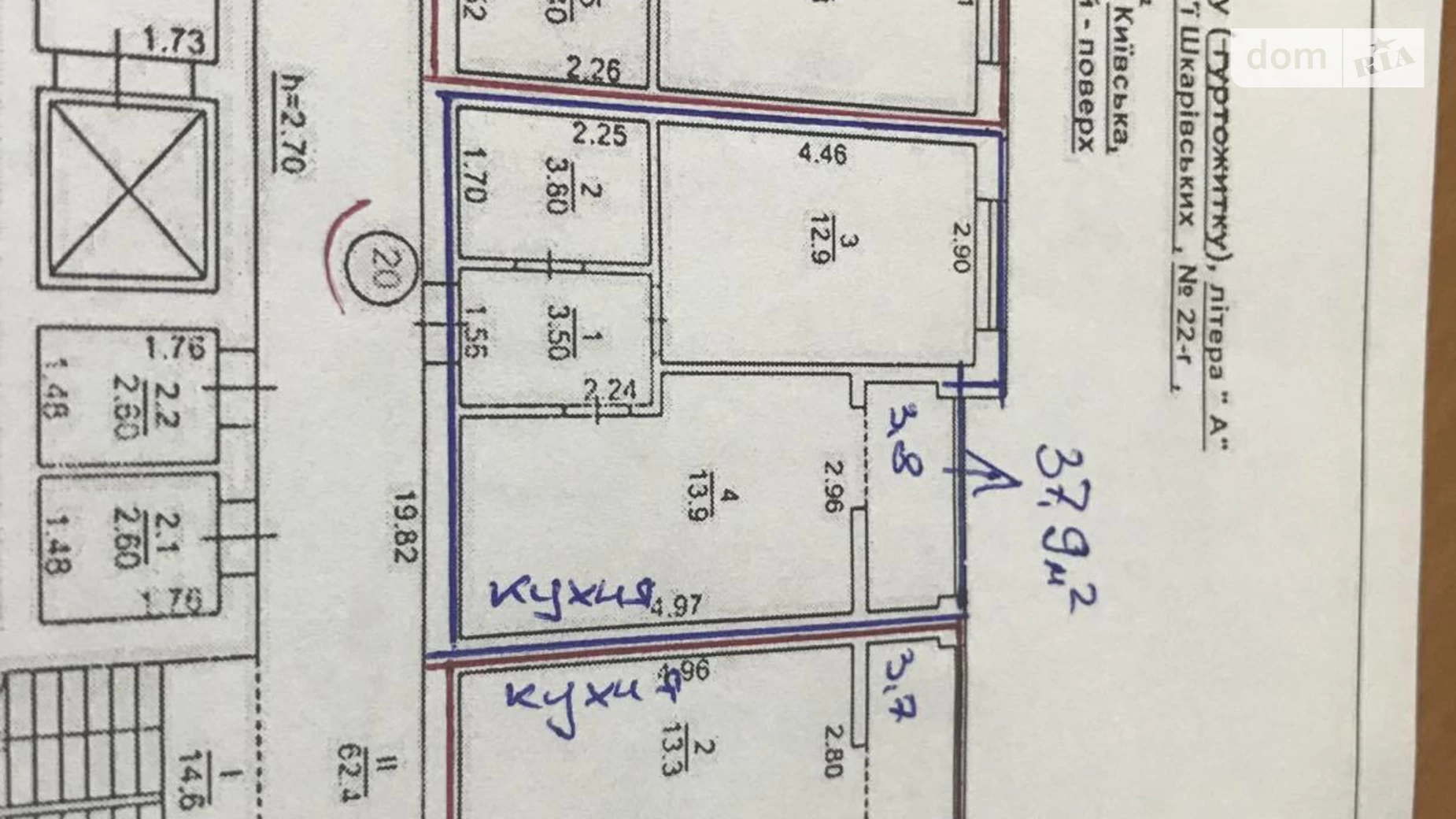 Продається 1-кімнатна квартира 38 кв. м у Ірпені, вул. Федорова, 22Г