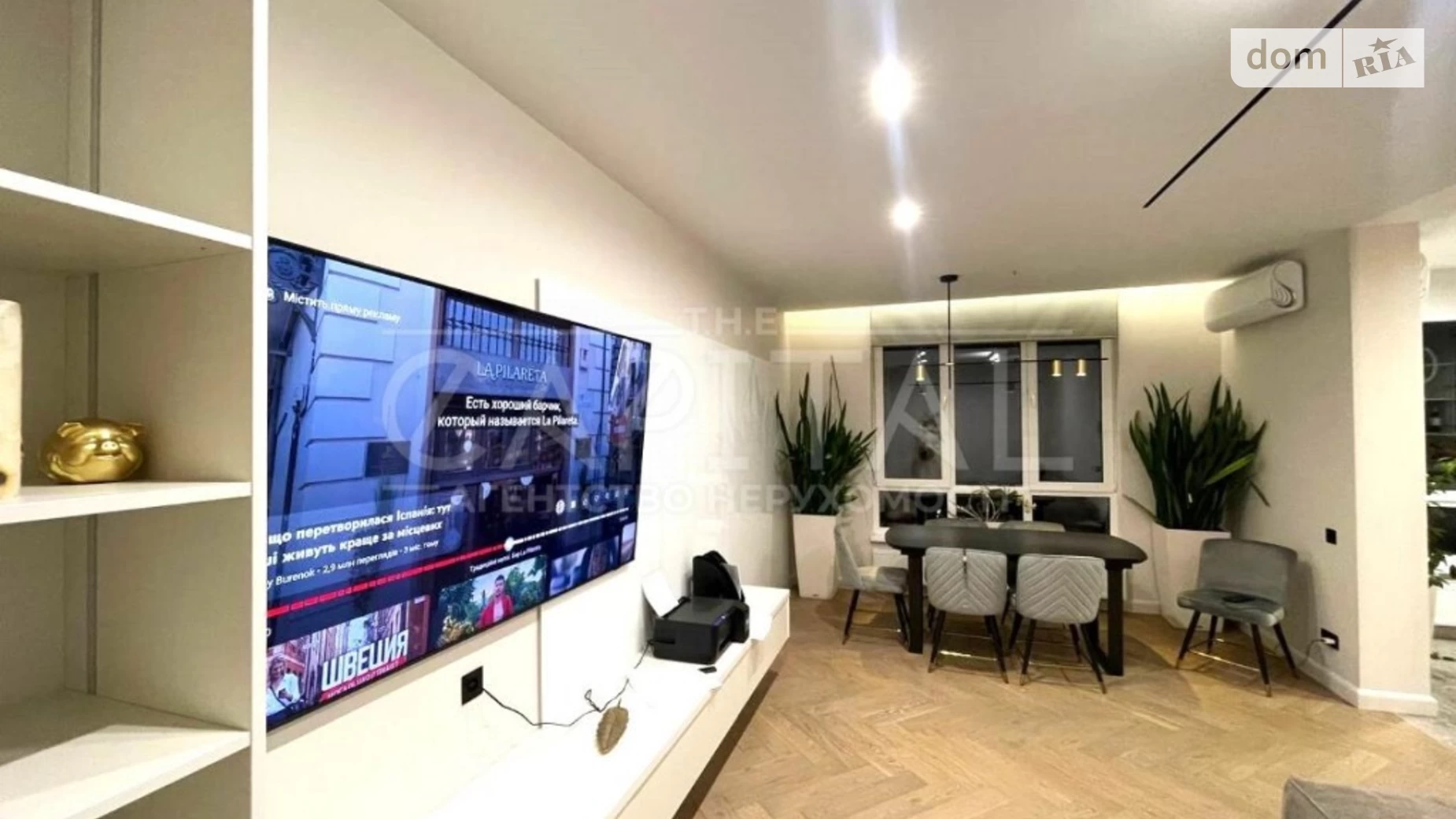Продается 2-комнатная квартира 87 кв. м в Киеве