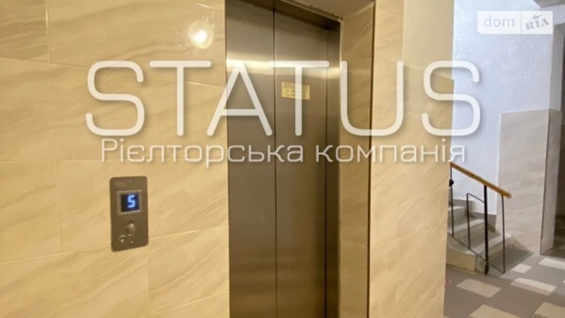 Продается 3-комнатная квартира 94.1 кв. м в Полтаве, цена: 64000 $ - фото 3