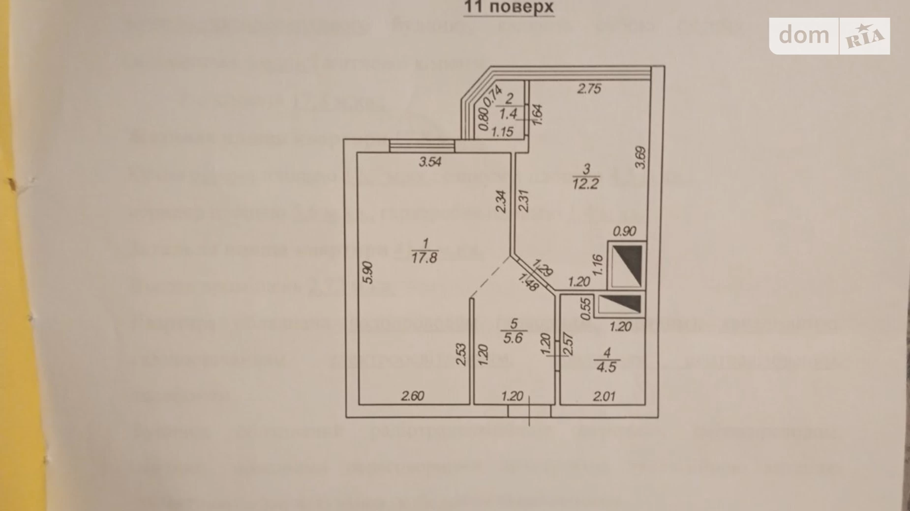 Продається 1-кімнатна квартира 41.5 кв. м у Одесі, вул. Шота Руставелі