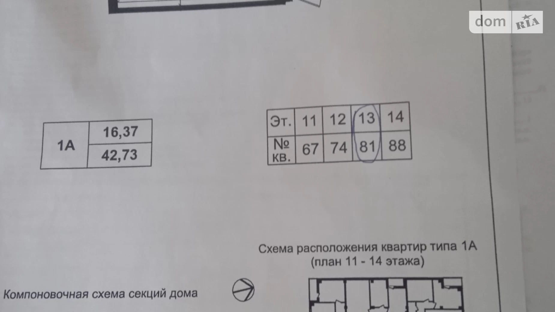 Продается 1-комнатная квартира 43 кв. м в Харькове, просп. Героев Харькова(Московский)