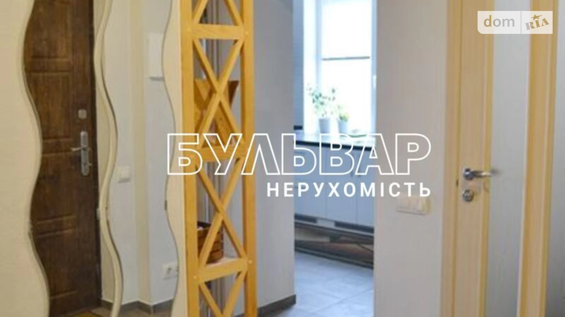 Продається 1-кімнатна квартира 40 кв. м у Харкові, вул. Петра Григоренка, 16