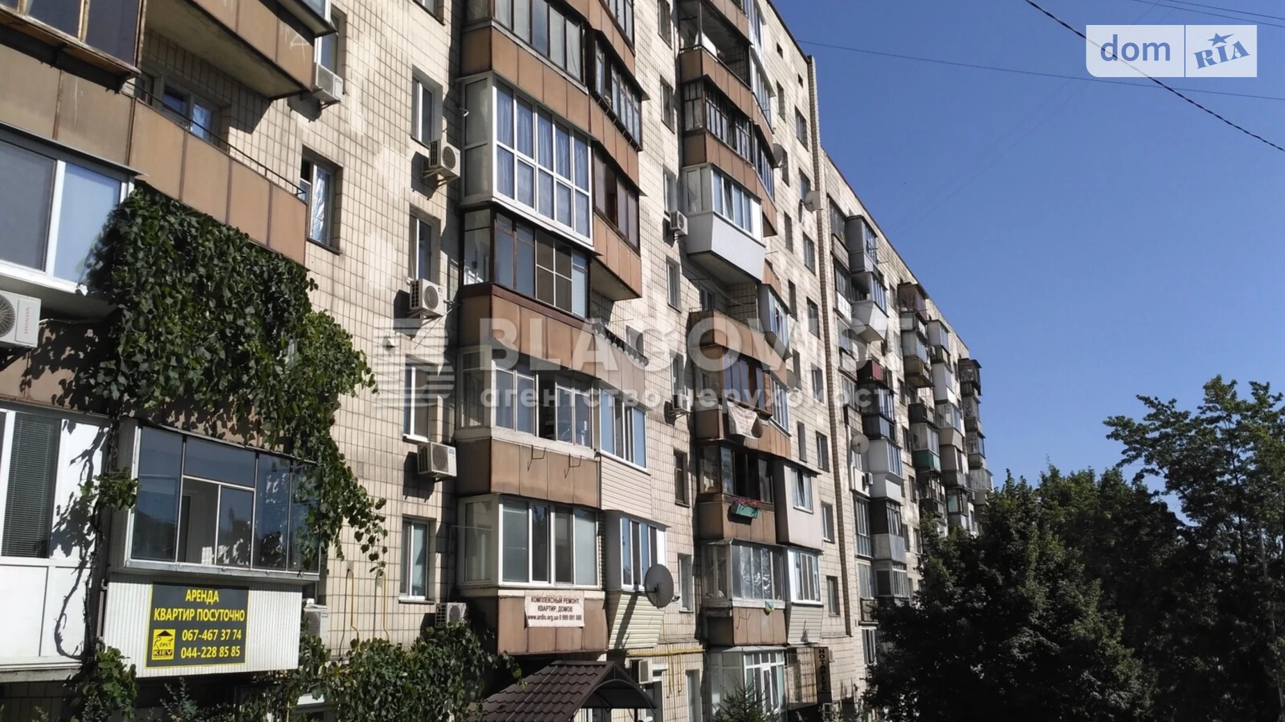 Продается 1-комнатная квартира 33 кв. м в Киеве, ул. Владимирская, 89