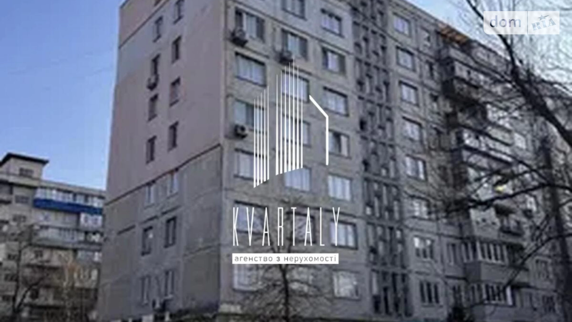 Продается 3-комнатная квартира 68 кв. м в Киеве, ул. Космонавта Поповича(Космонавта Волкова), 20А - фото 3