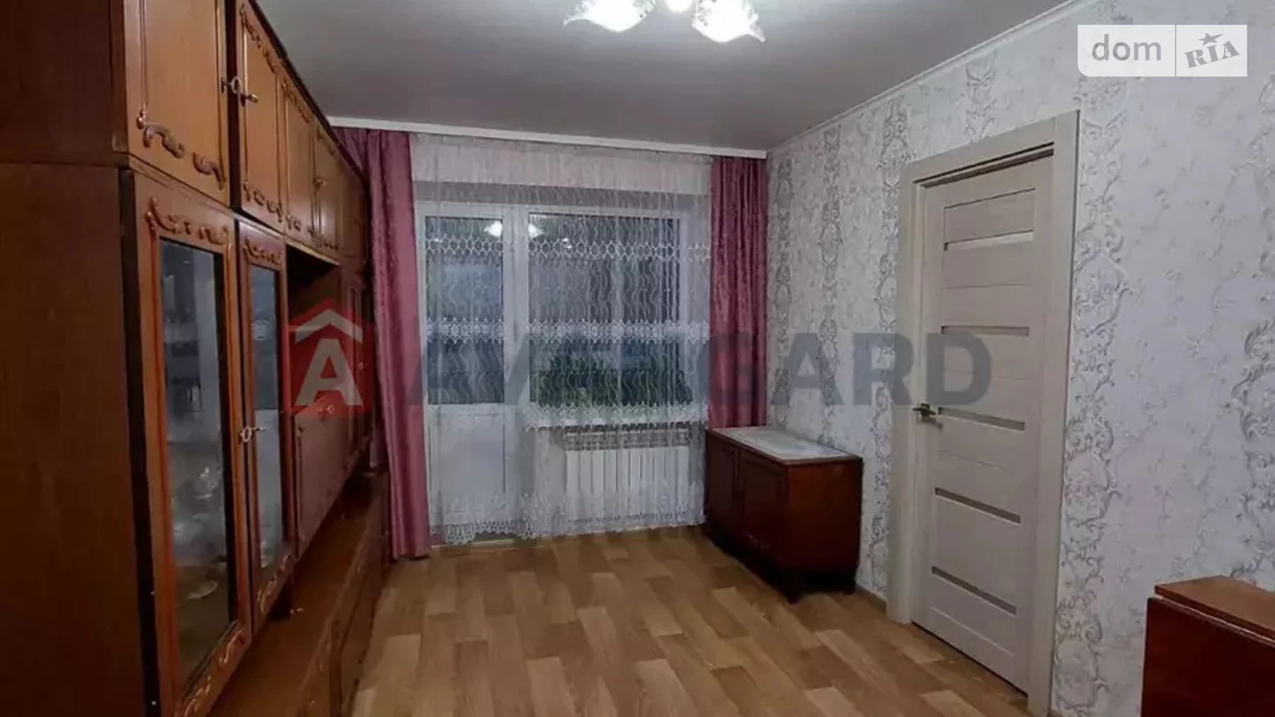 Продается 2-комнатная квартира 45 кв. м в Днепре, ул. Левка Лукьяненко, 4