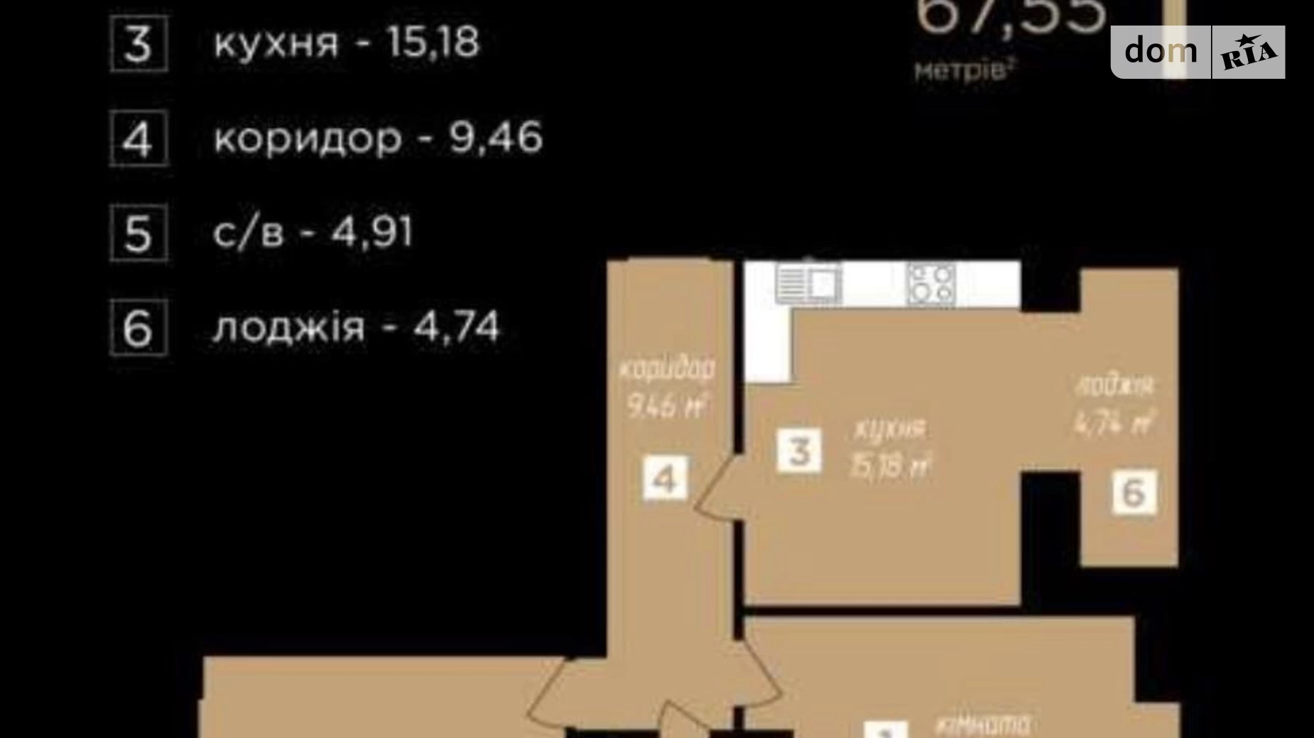 Продается 2-комнатная квартира 67 кв. м в Ивано-Франковске, ул. Виноградная, 15