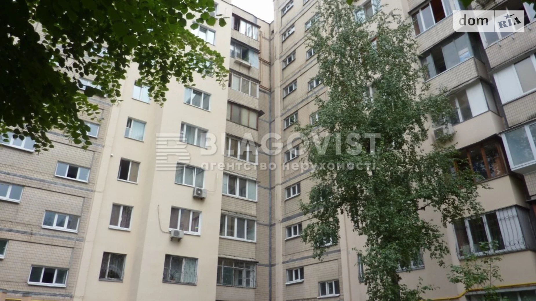 Продается 2-комнатная квартира 53.3 кв. м в Киеве, ул. Демеевская, 35