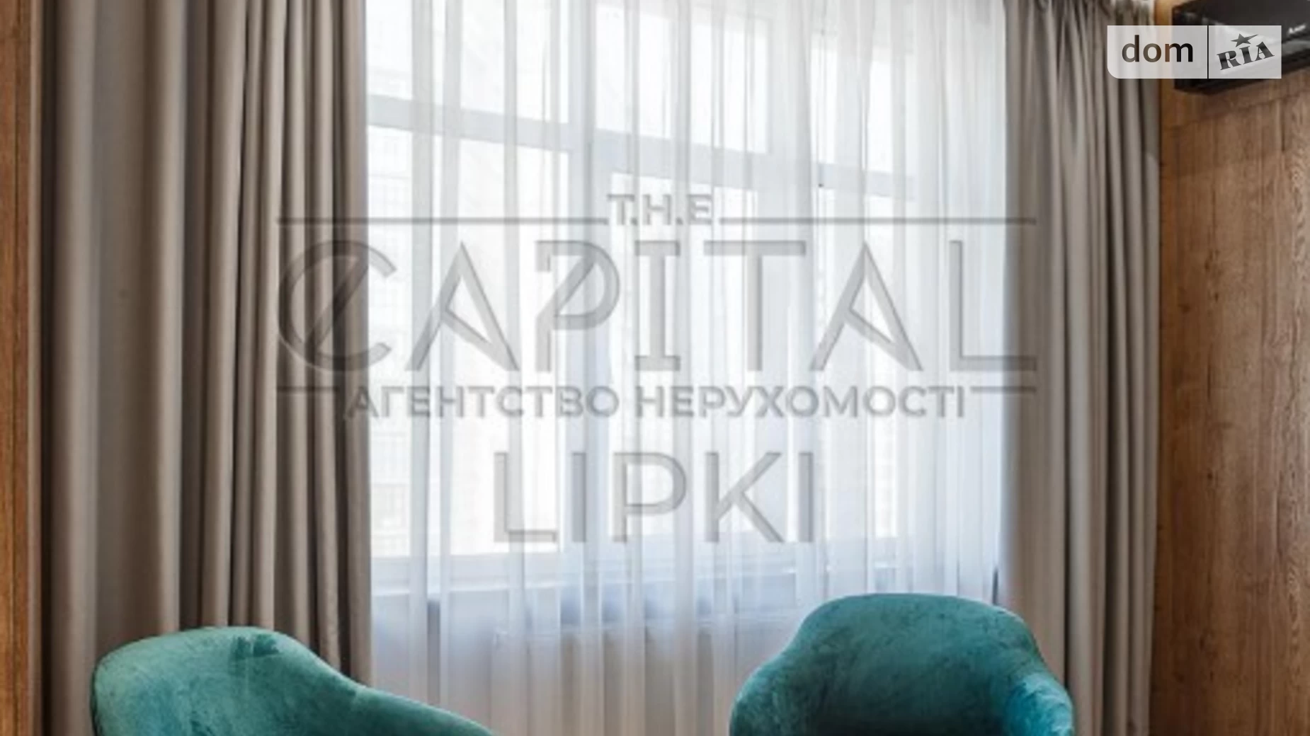 Продается 3-комнатная квартира 118 кв. м в Киеве