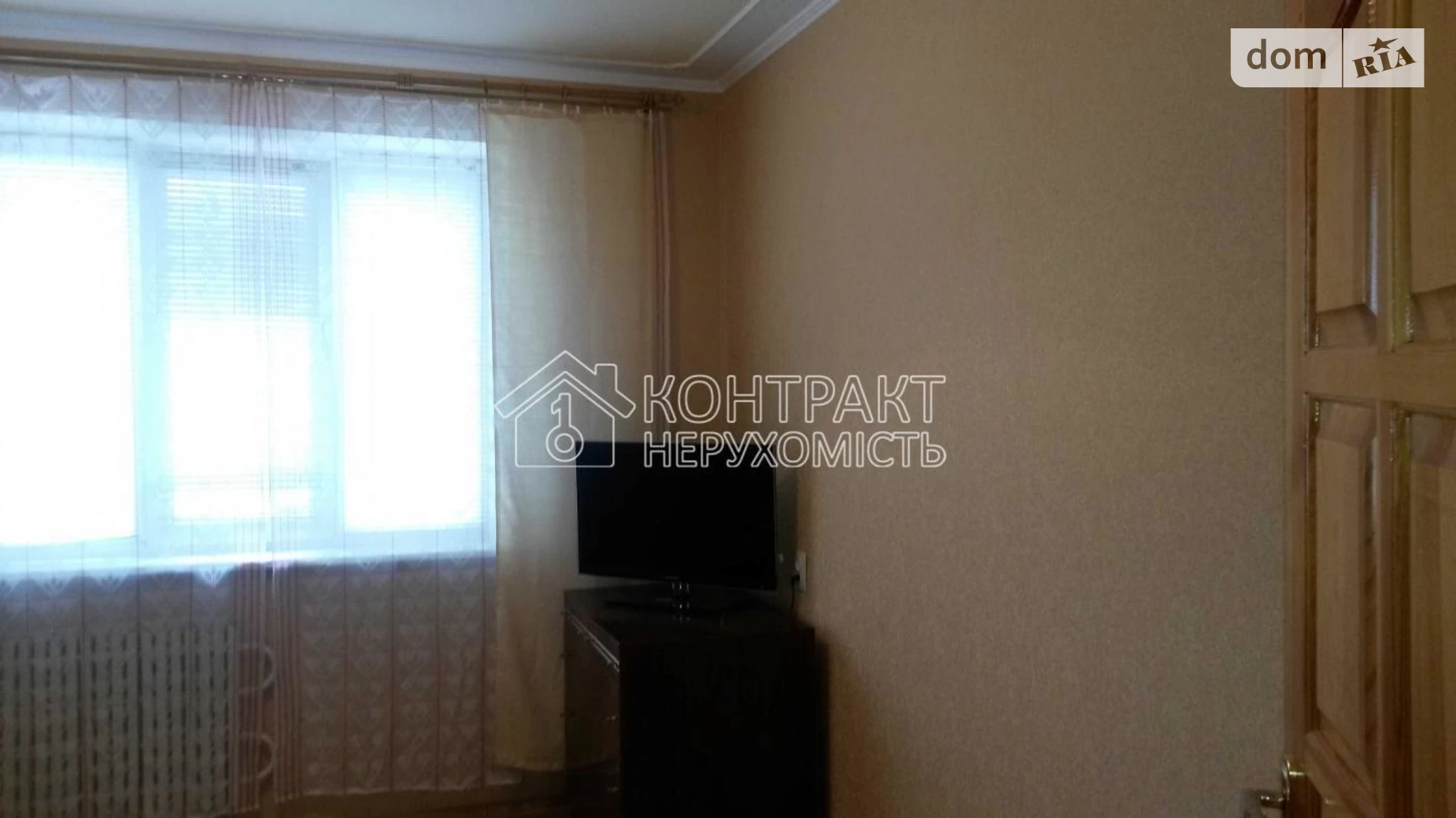 Продается 3-комнатная квартира 70 кв. м в Харькове