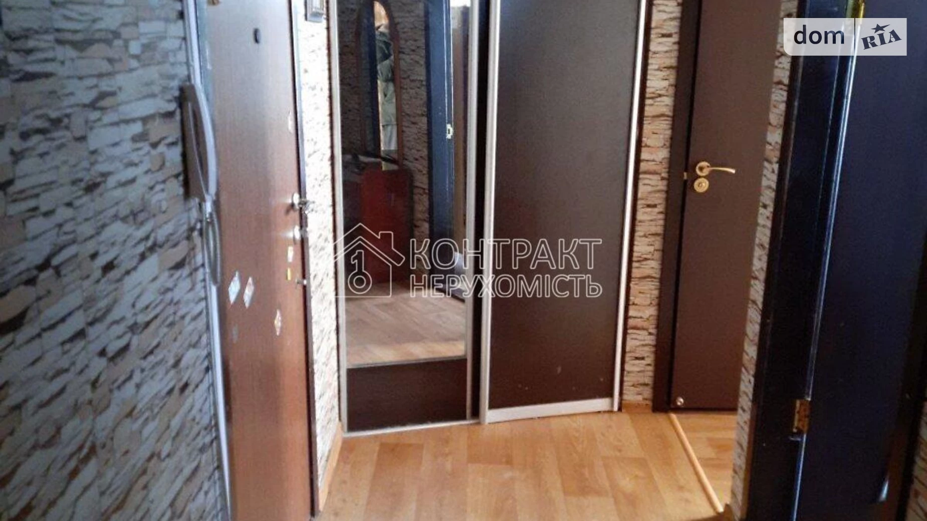 Продается 2-комнатная квартира 46 кв. м в Харькове, ул. Валентиновская
