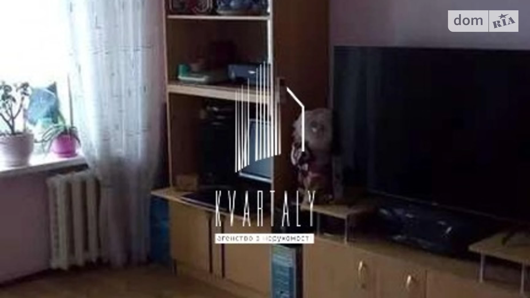 Продается 2-комнатная квартира 44 кв. м в Киеве