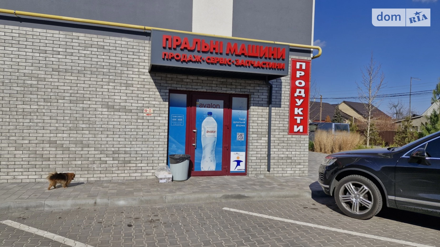 Продается объект сферы услуг 29 кв. м в 5-этажном здании, цена: 36000 $ - фото 2