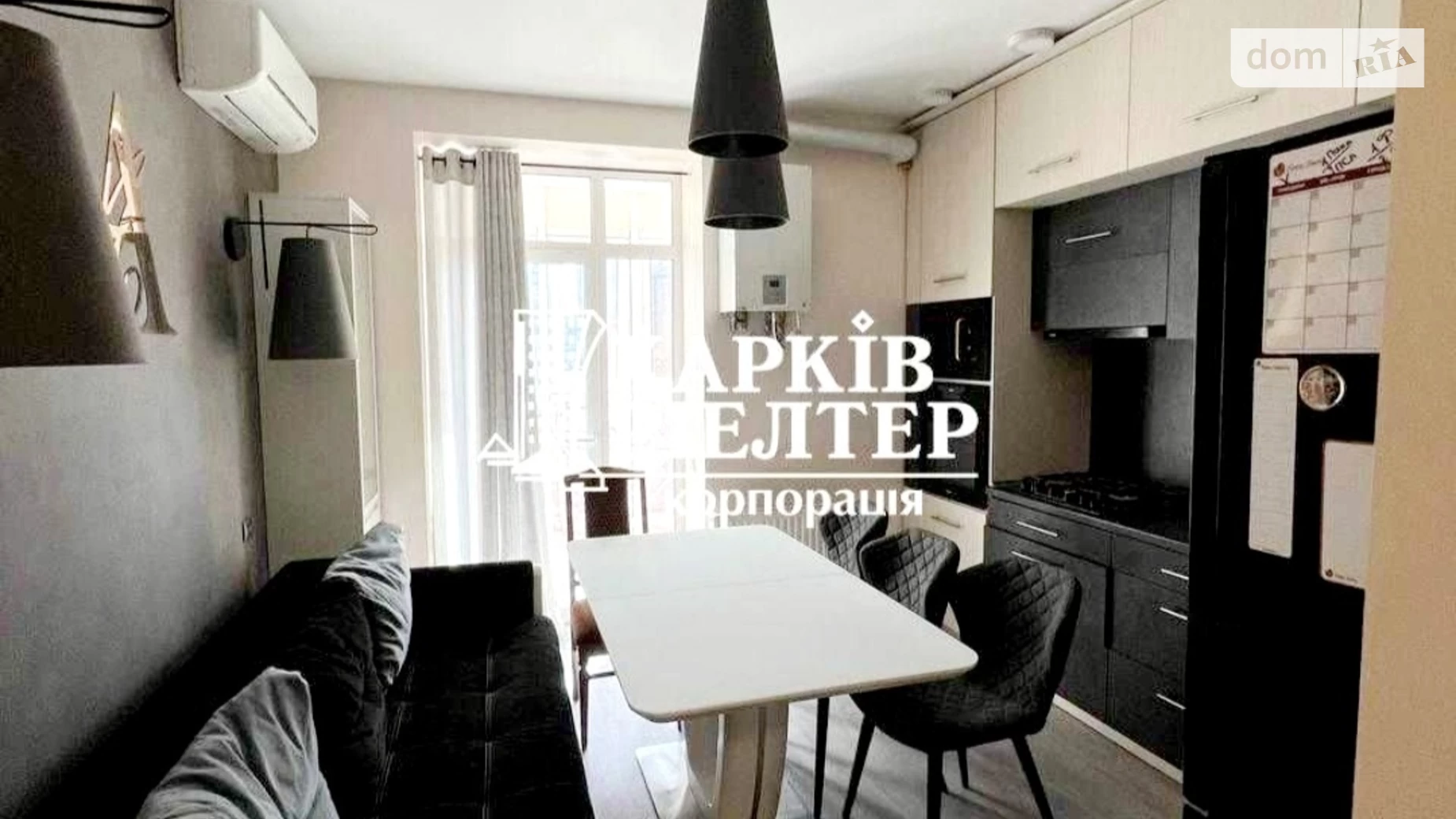 Продається 1-кімнатна квартира 48 кв. м у Харкові, вул. Клочківська, 190А