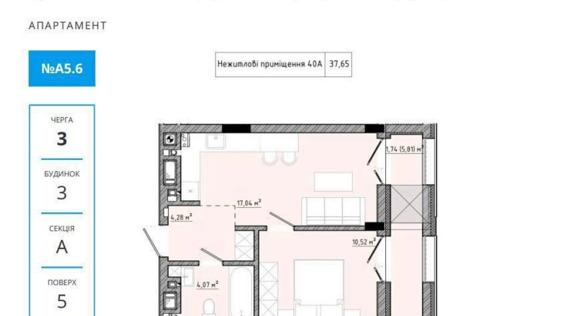 Продається 1-кімнатна квартира 38 кв. м у Сокільниках, вул. Спортивна - фото 2