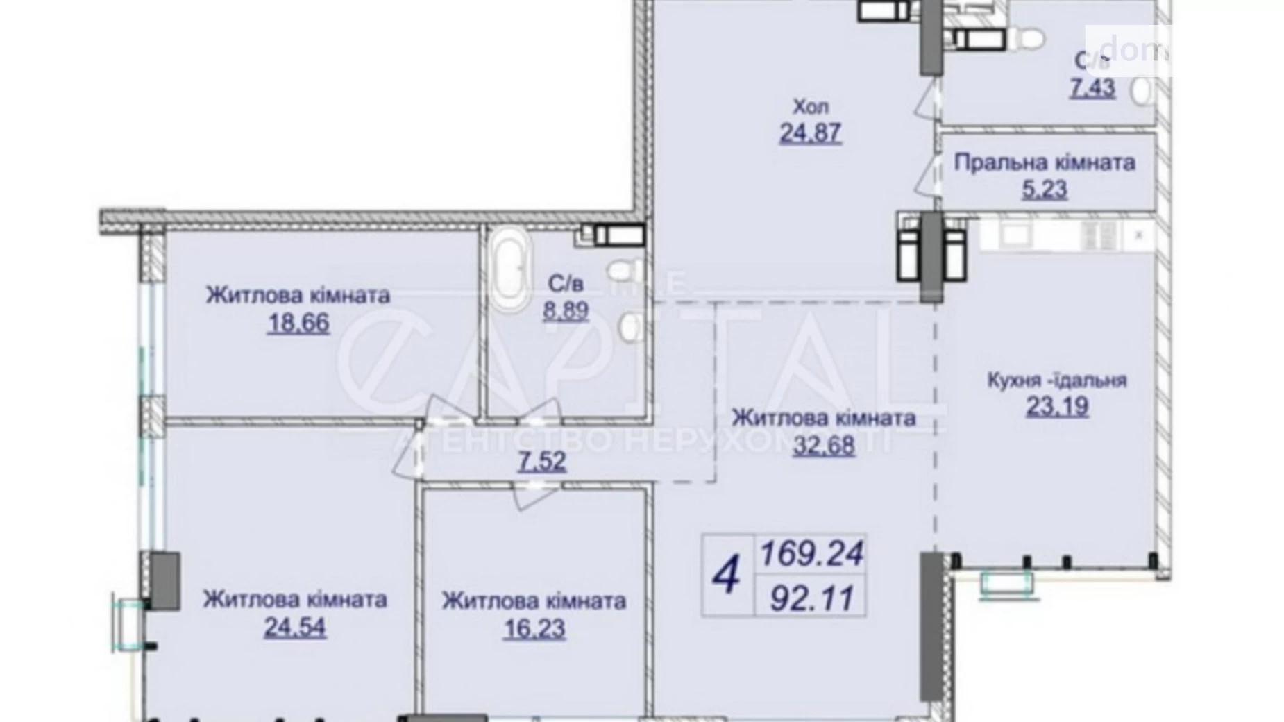 Продается 1-комнатная квартира 170 кв. м в Киеве, ул. Андрея Верхогляда(Драгомирова) - фото 3