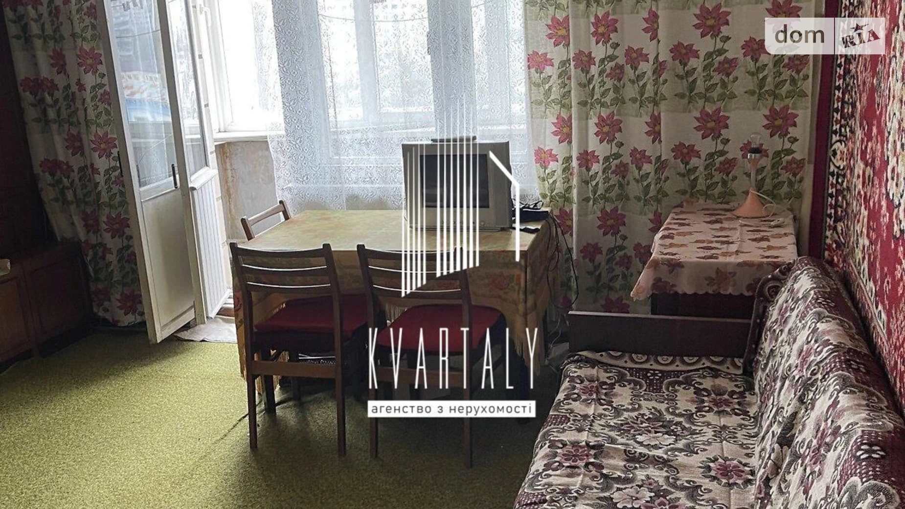 Продается 1-комнатная квартира 41 кв. м в Киеве, ул. Дегтяревская, 6