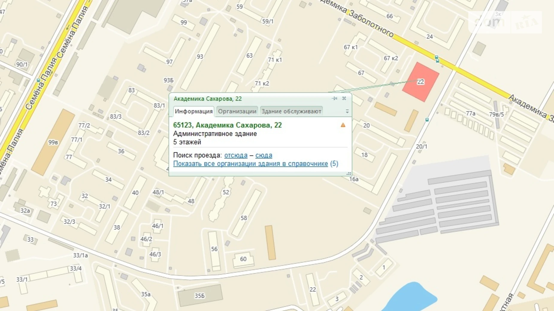 Продается подземный паркинг под легковое авто на 14 кв. м, цена: 8900 $ - фото 3