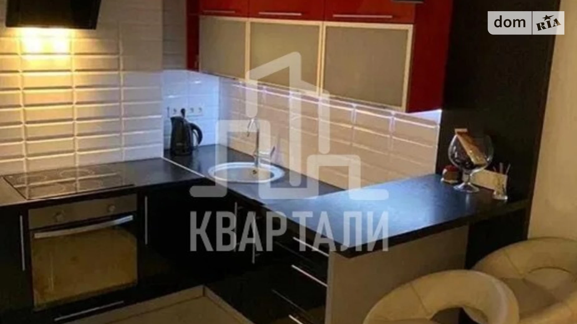 Продается 1-комнатная квартира 42 кв. м в Киеве, ул. Регенераторная, 4