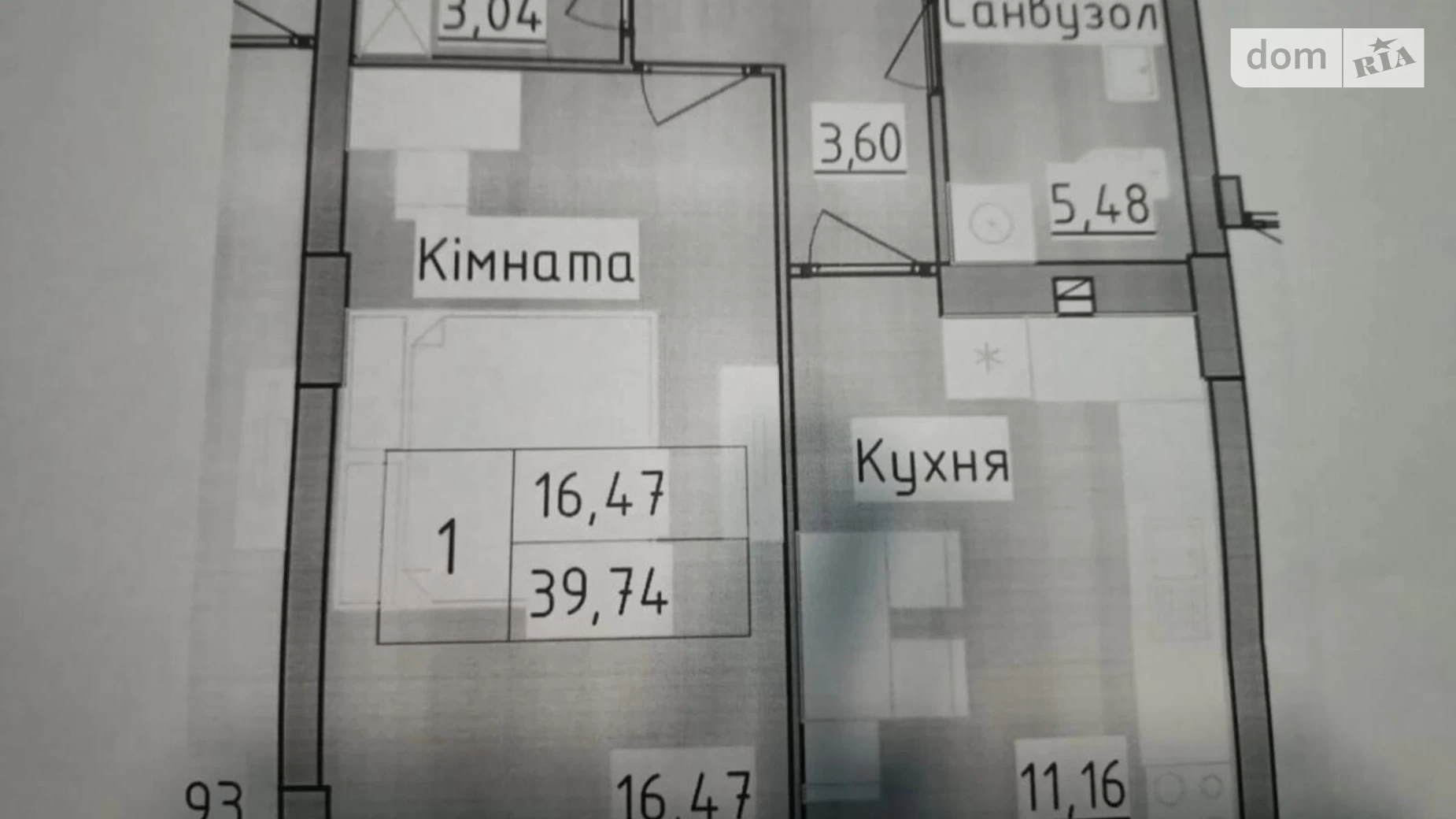 Продается 1-комнатная квартира 39 кв. м в Львове, ул. Роксоляны