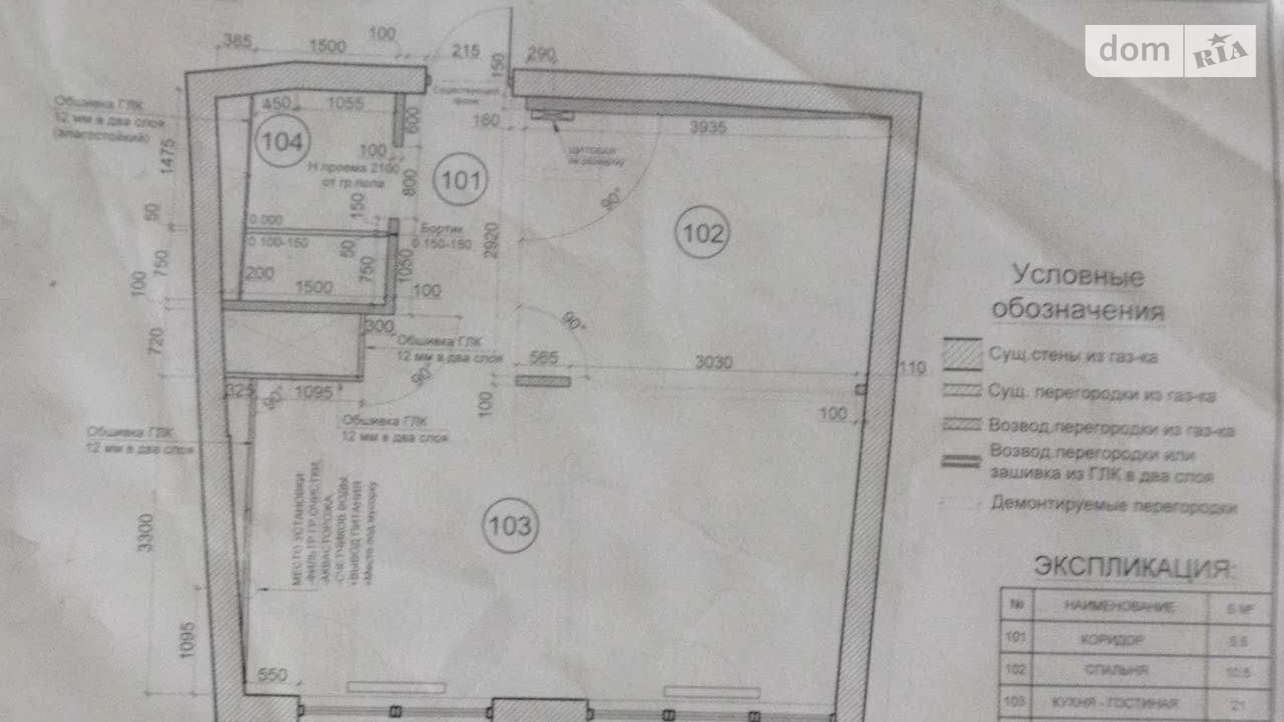 Продается 1-комнатная квартира 40 кв. м в Одессе, ул. Каманина, 16/4А - фото 2