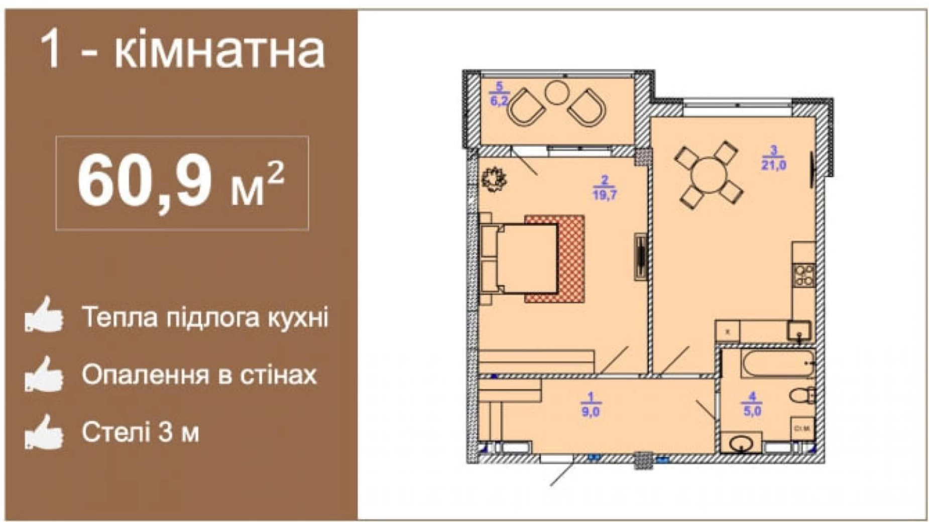 Продается 1-комнатная квартира 60.9 кв. м в Киеве, ул. Василия Барки, 10