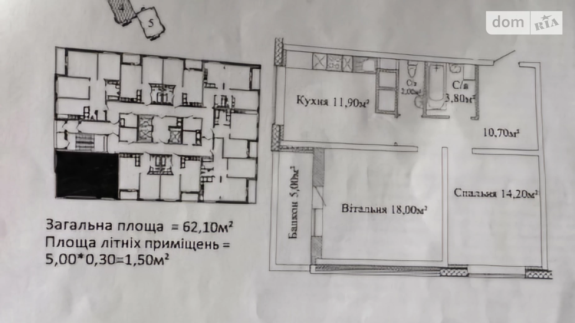 Продается 2-комнатная квартира 64 кв. м в Одессе, ул. Варненская
