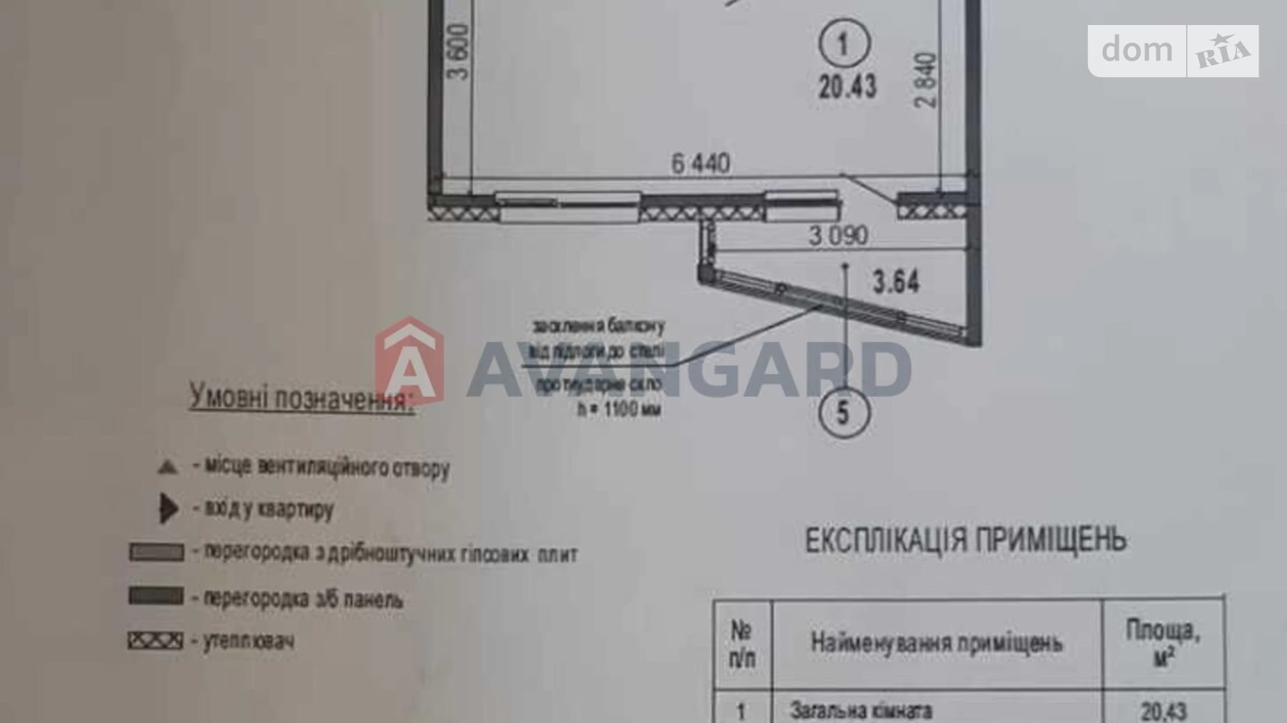 Продается 1-комнатная квартира 37 кв. м в Киеве, ул. Стеценко, 75Н - фото 3