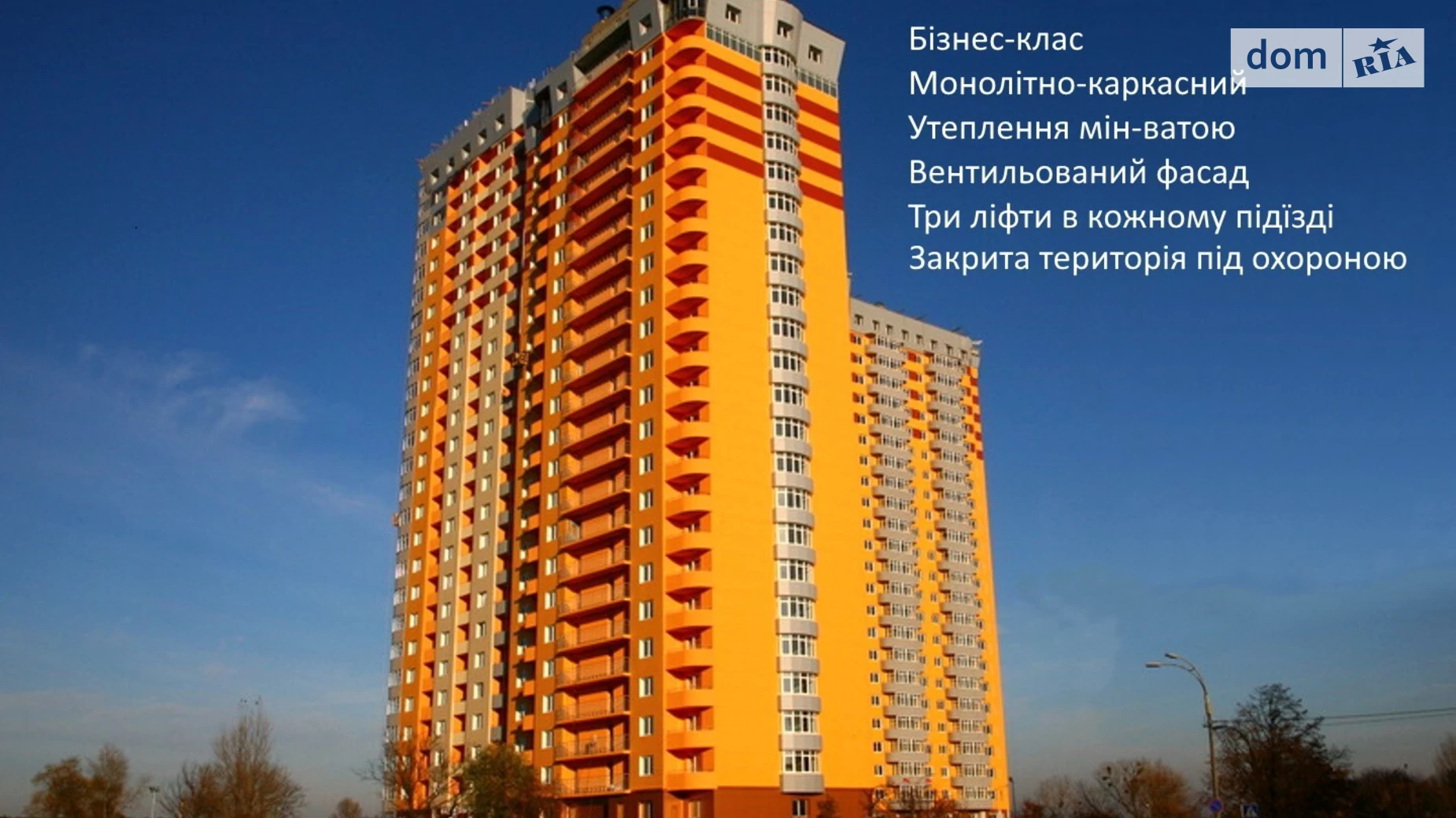 Продается 1-комнатная квартира 43.5 кв. м в Киеве, ул. Юрия Кондратюка, 7