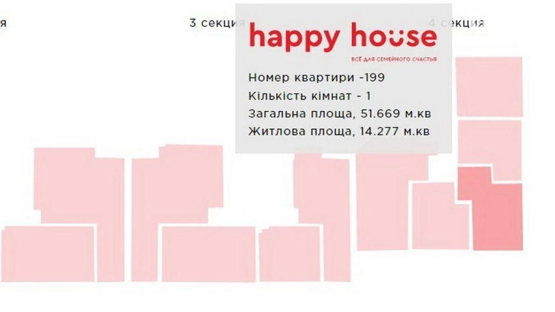 Продается 2-комнатная квартира 51 кв. м в Киеве, просп. Берестейский(Победы), 72