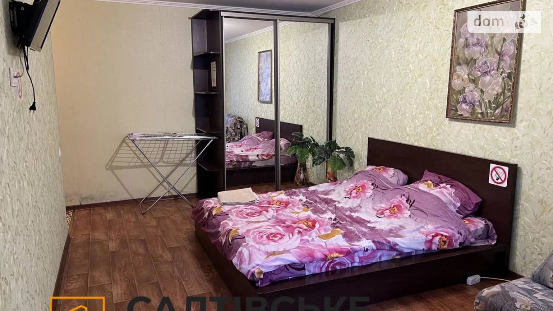Продается 1-комнатная квартира 35 кв. м в Харькове, ул. Валентиновская, 23Б - фото 3