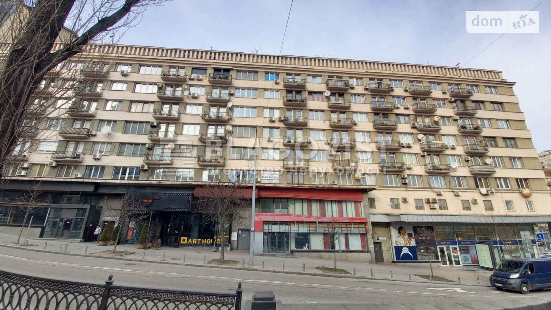 Продается 2-комнатная квартира 42 кв. м в Киеве, бул. Тараса Шевченко, 2