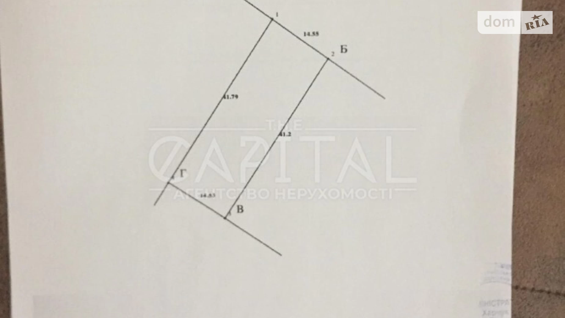 Продается земельный участок 74 соток в Киевской области, цена: 155000 $ - фото 5