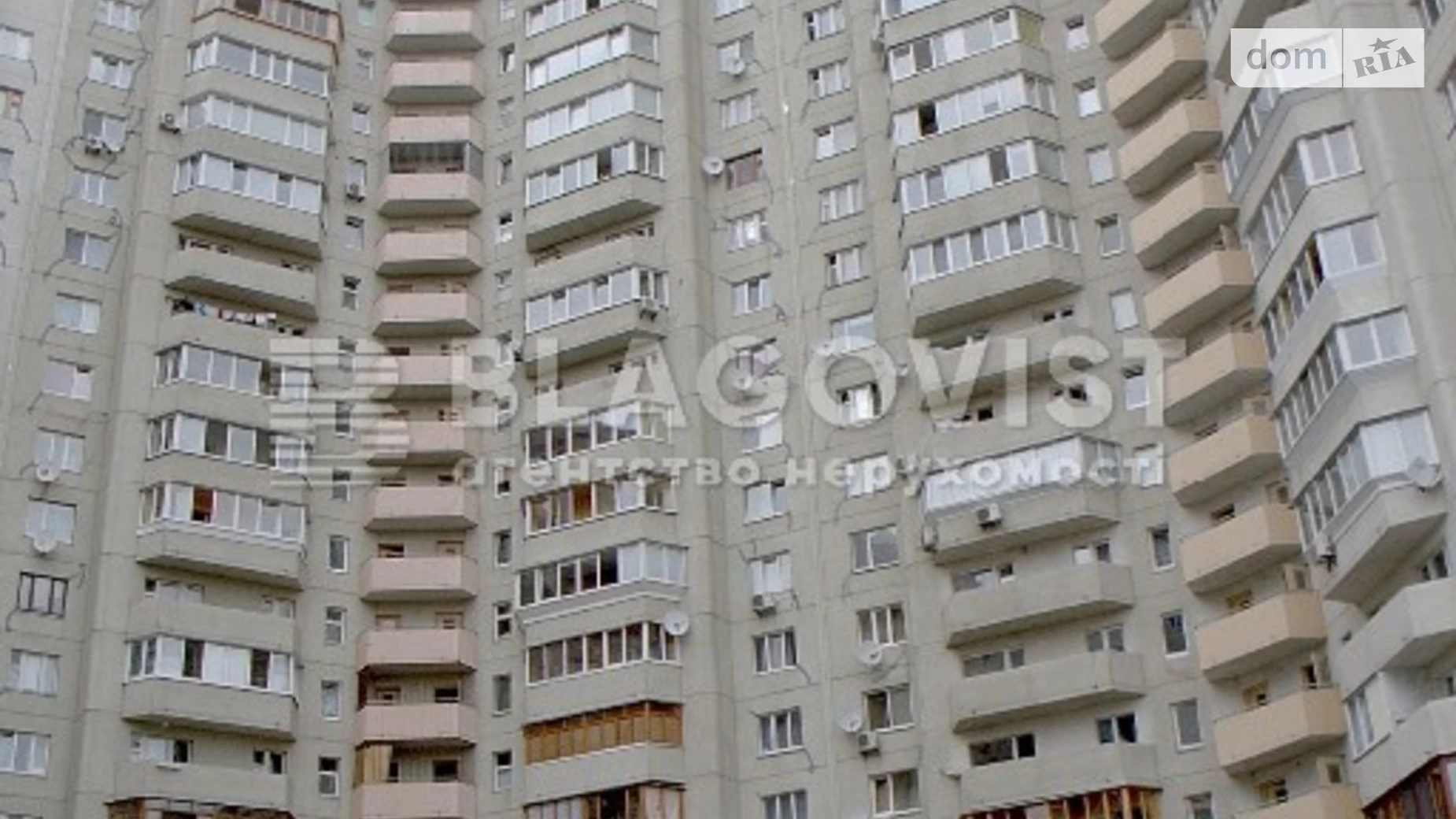 Продается 3-комнатная квартира 93 кв. м в Киеве, ул. Оноре де Бальзака, 6